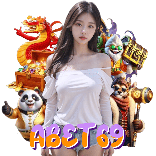 abet69 เกมลิขสิทธิ์แท้